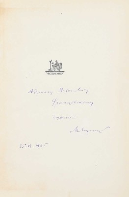 [Библиофильский экземпляр с автографом переводчика]. Вольтер Ф.М.А. Орлеанская девственница. Поэма в двадцати одной песни / Пер. под ред. М. Лозинского; вступ. ст. С. Мокульского; коммент. Л.Н. Галицкого, Д.Е. Михальчи; худож. оформ. М.К. Соколова. М.; Л.: Academia, 1935.